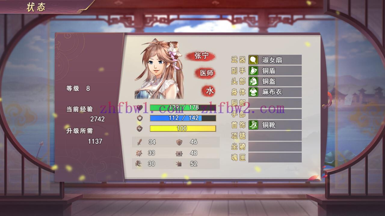 【RPG/官方中文】三国真龙传-Build.12635430-2.2-(官中)【PC+安卓/5G】