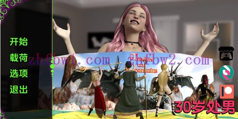 【沙盒SLG/汉化】30岁处男 ver0.24 汉化版【PC+安卓/3.7G】