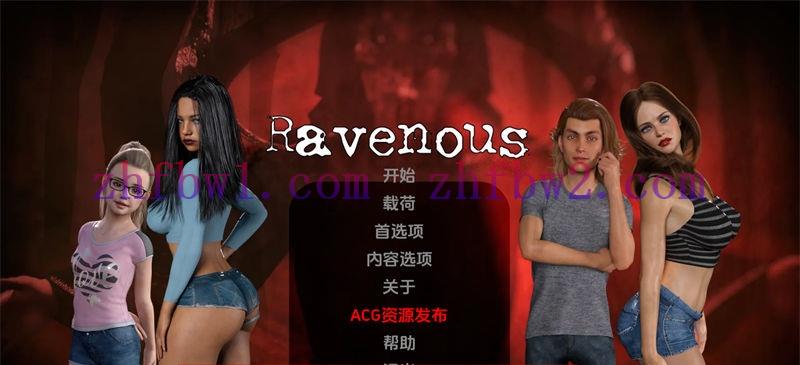 【SLG/汉化/动态】鸦雀无声(Ravenous) ver0.91 Beta 汉化版【1G/PC+安卓】