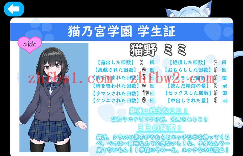 【日系RPG/AIGPT汉化】散步露出之委员长在FQQ JP1.0XY版【PC+安卓/620M】