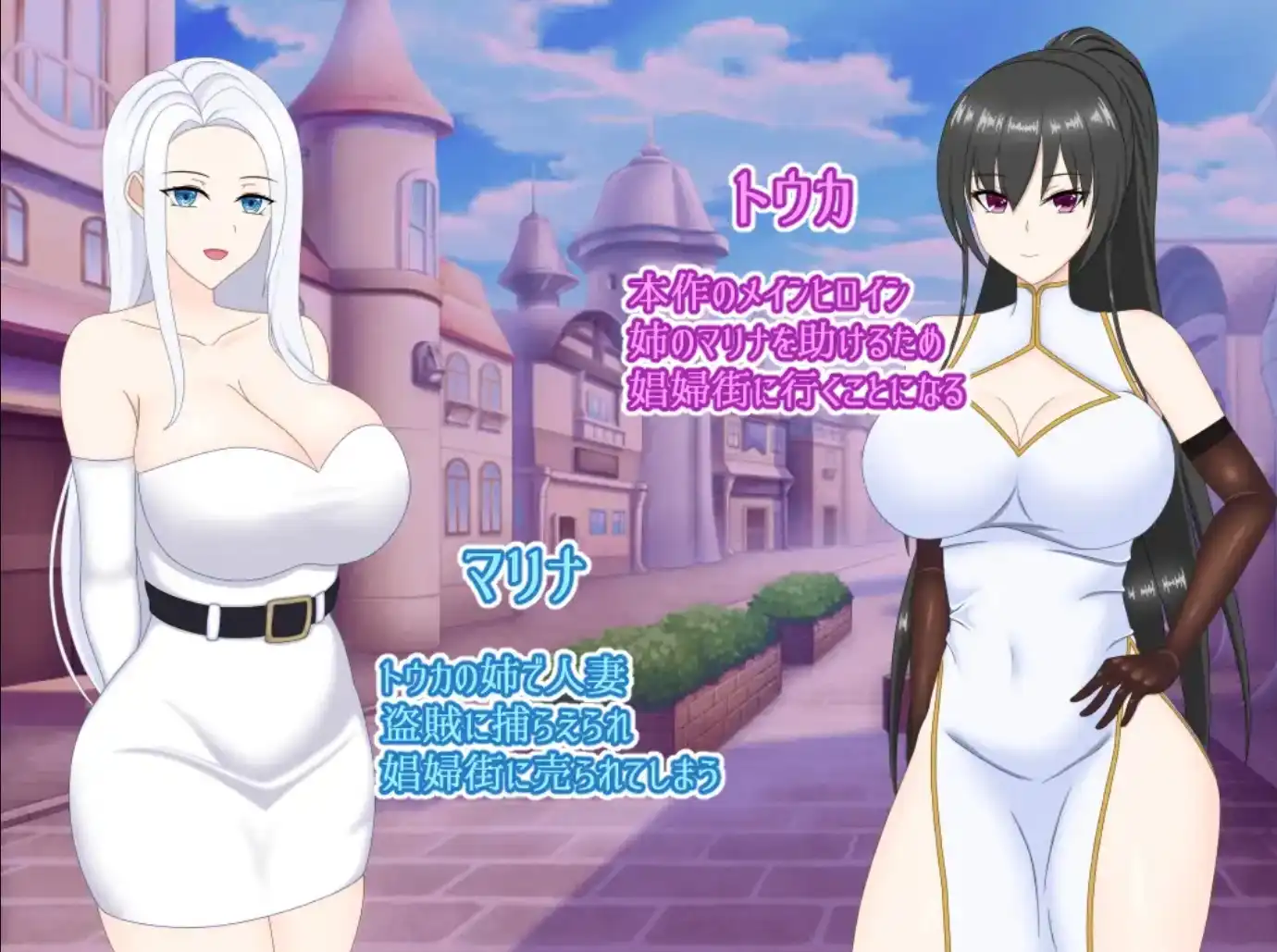【日系RPG/汉化/动态】绿帽子妓女镇：青梅竹马沦为妓女1.0汉化版【PC+安卓/1G】 