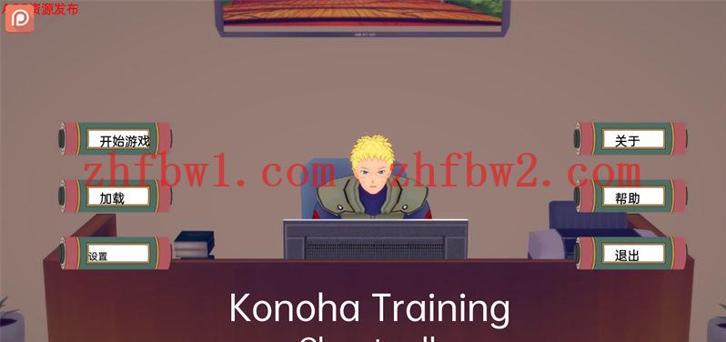 【日系SLG/汉化/3D】木叶训练 Konoha Training Ch.2 v0.8【PC+安卓/1.1G】