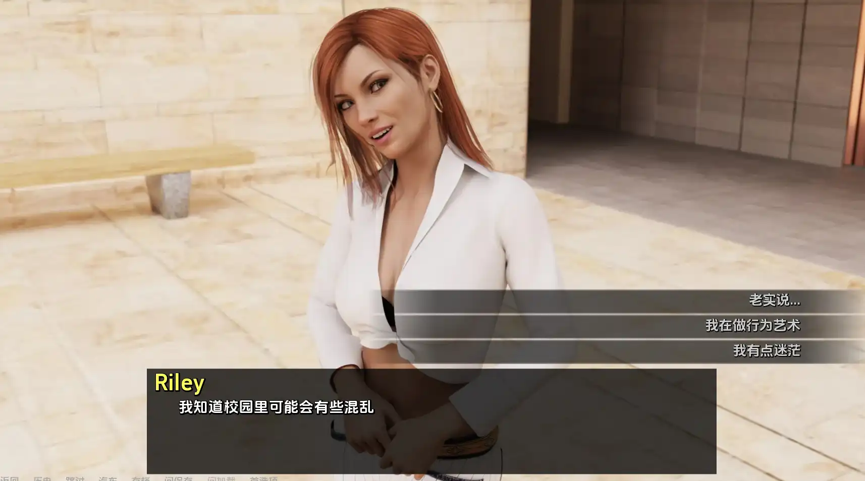 【欧美SLG/汉化/动态】万众一心Ep.13汉化版【PC+安卓/2.53G/更新】