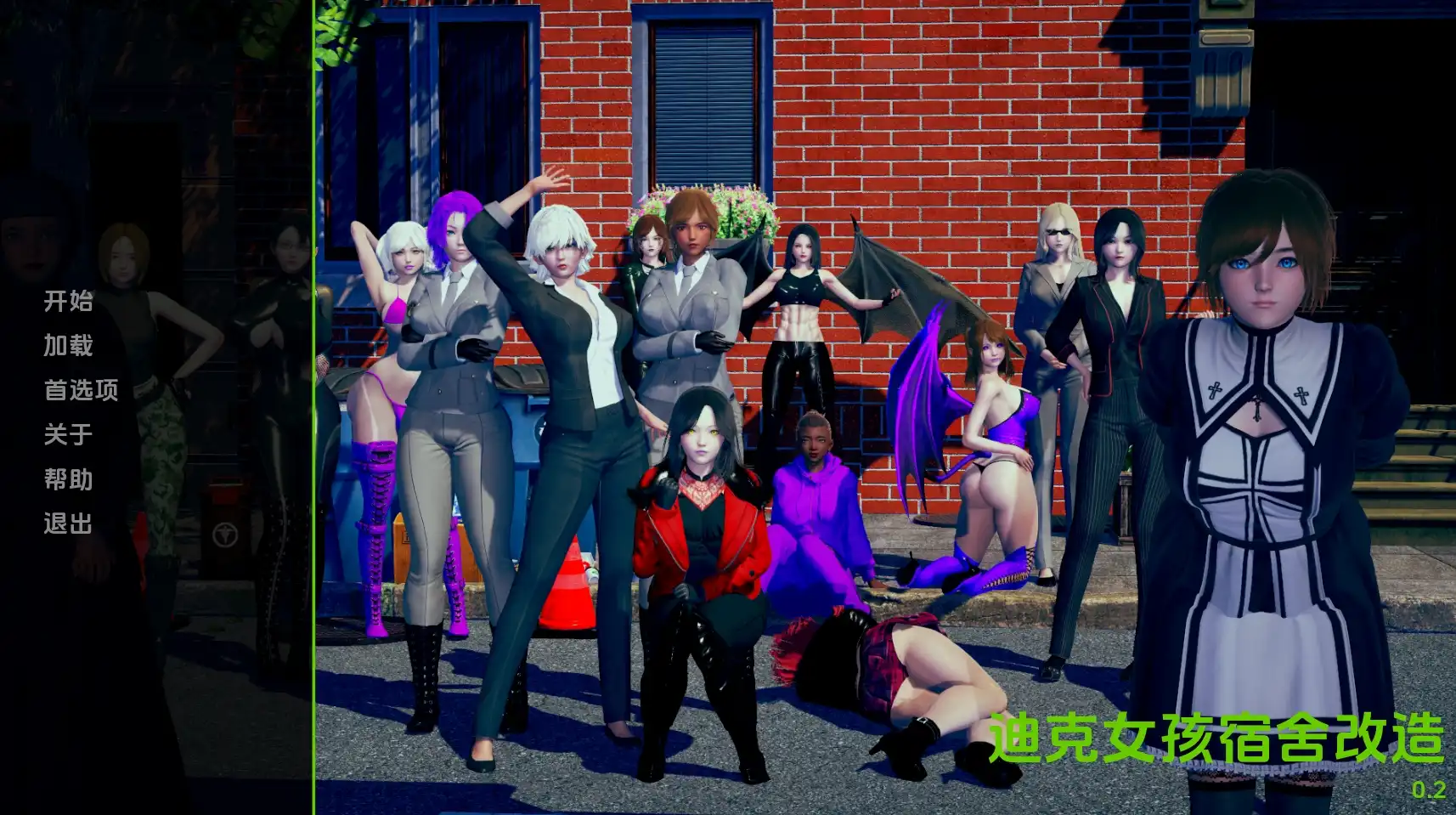 【欧美SLG/汉化/动态】迪克女孩0.2汉化版【PC+安卓/3.19G/更新】illusion中国i社Steam游戏下载