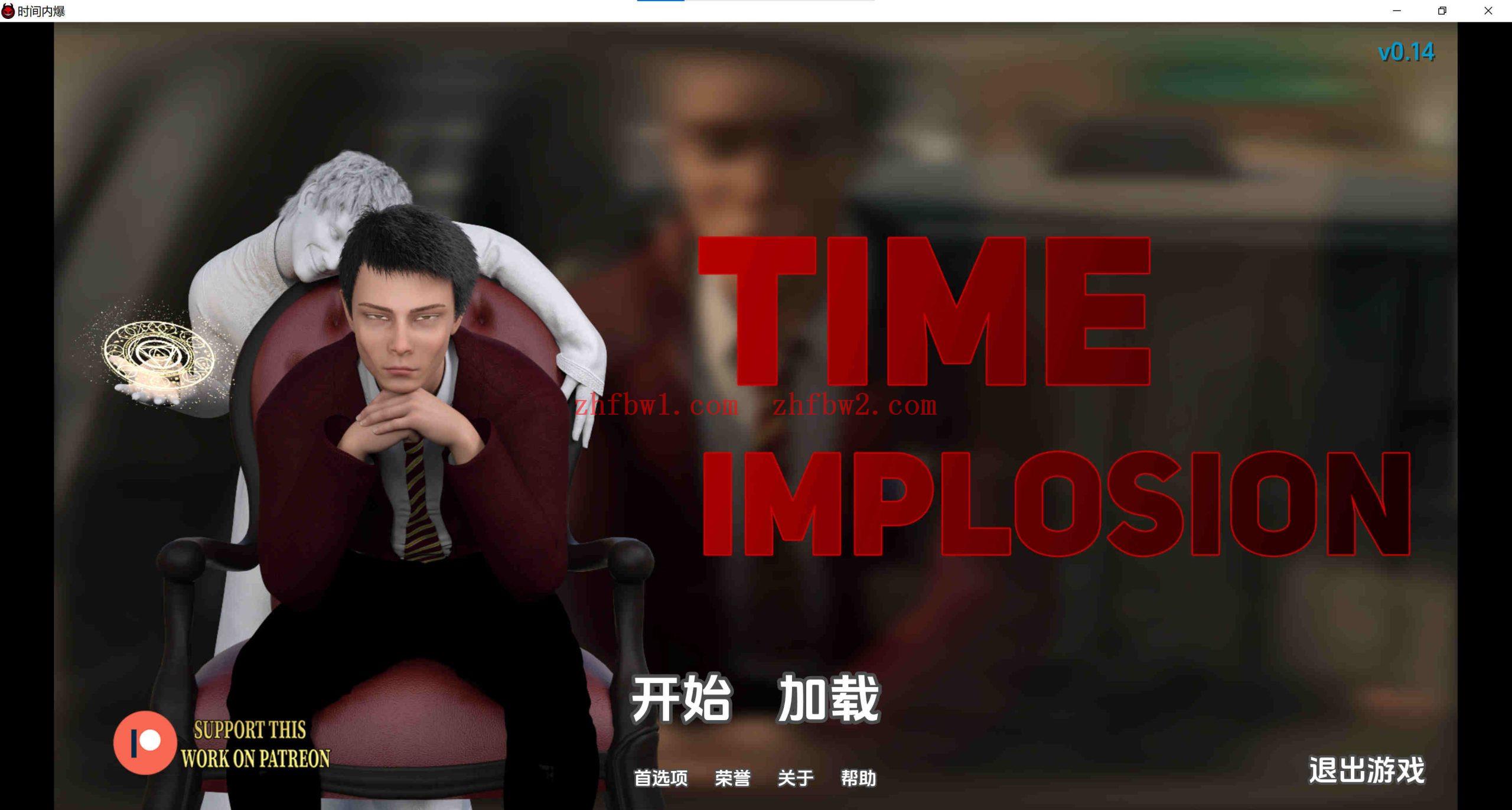 【欧美SLG/汉化/动态】时间内爆0.14汉化版【PC+安卓/3.33G/更新】