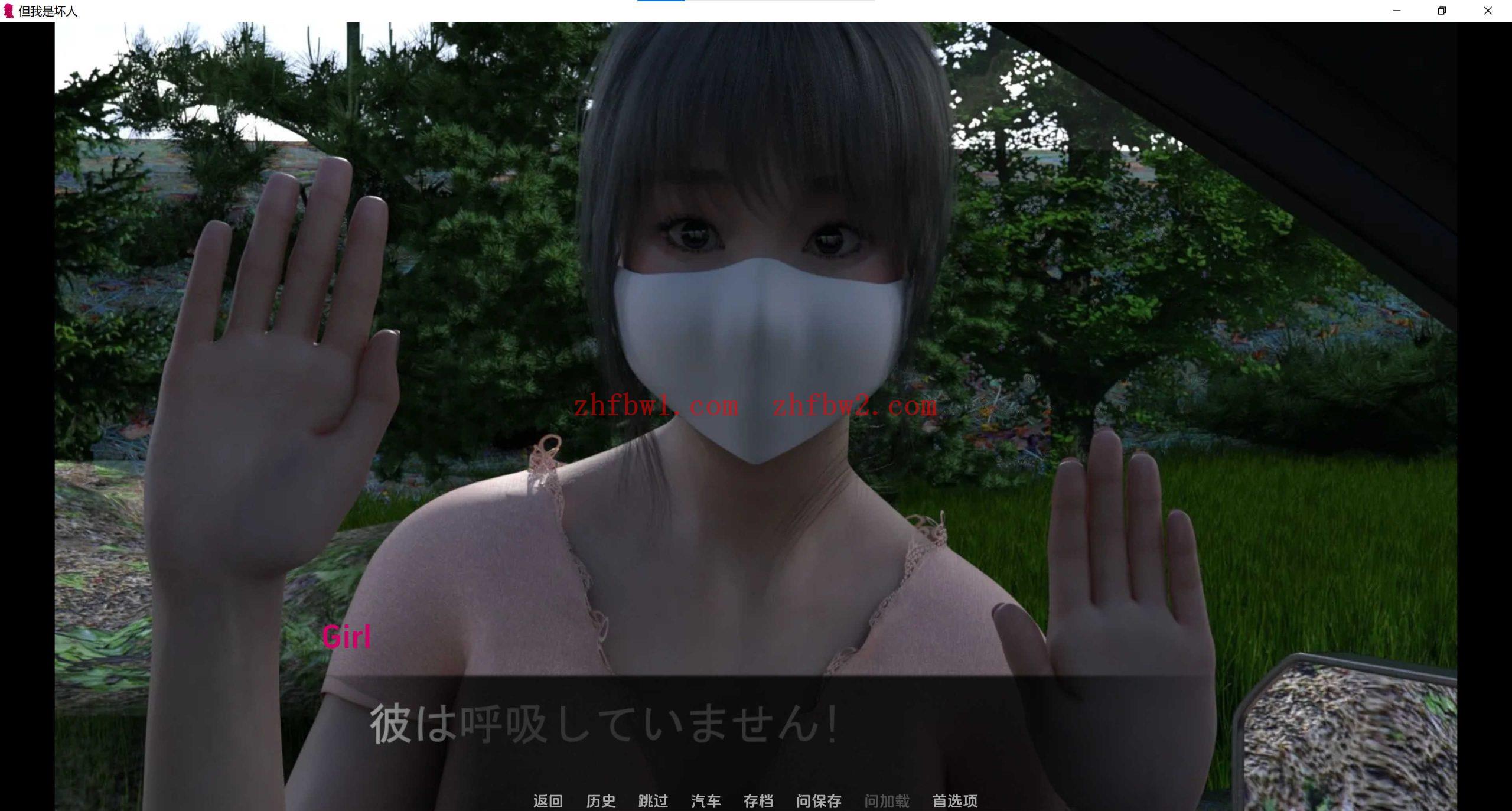 【欧美SLG/汉化/动态】但我是坏人0.06.3汉化版【PC+安卓/2.97G/更新】