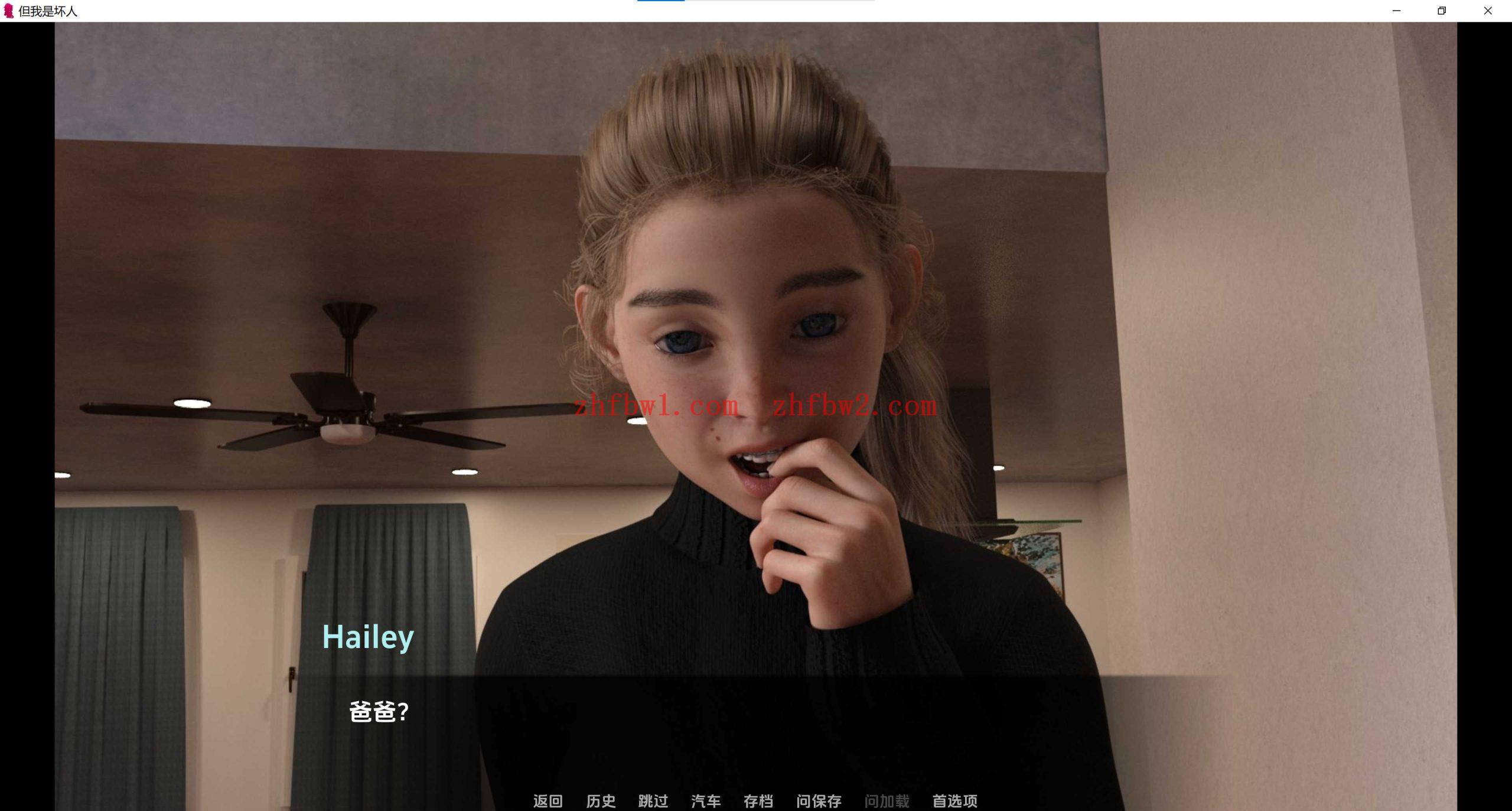 【欧美SLG/汉化/动态】但我是坏人0.06.3汉化版【PC+安卓/2.97G/更新】