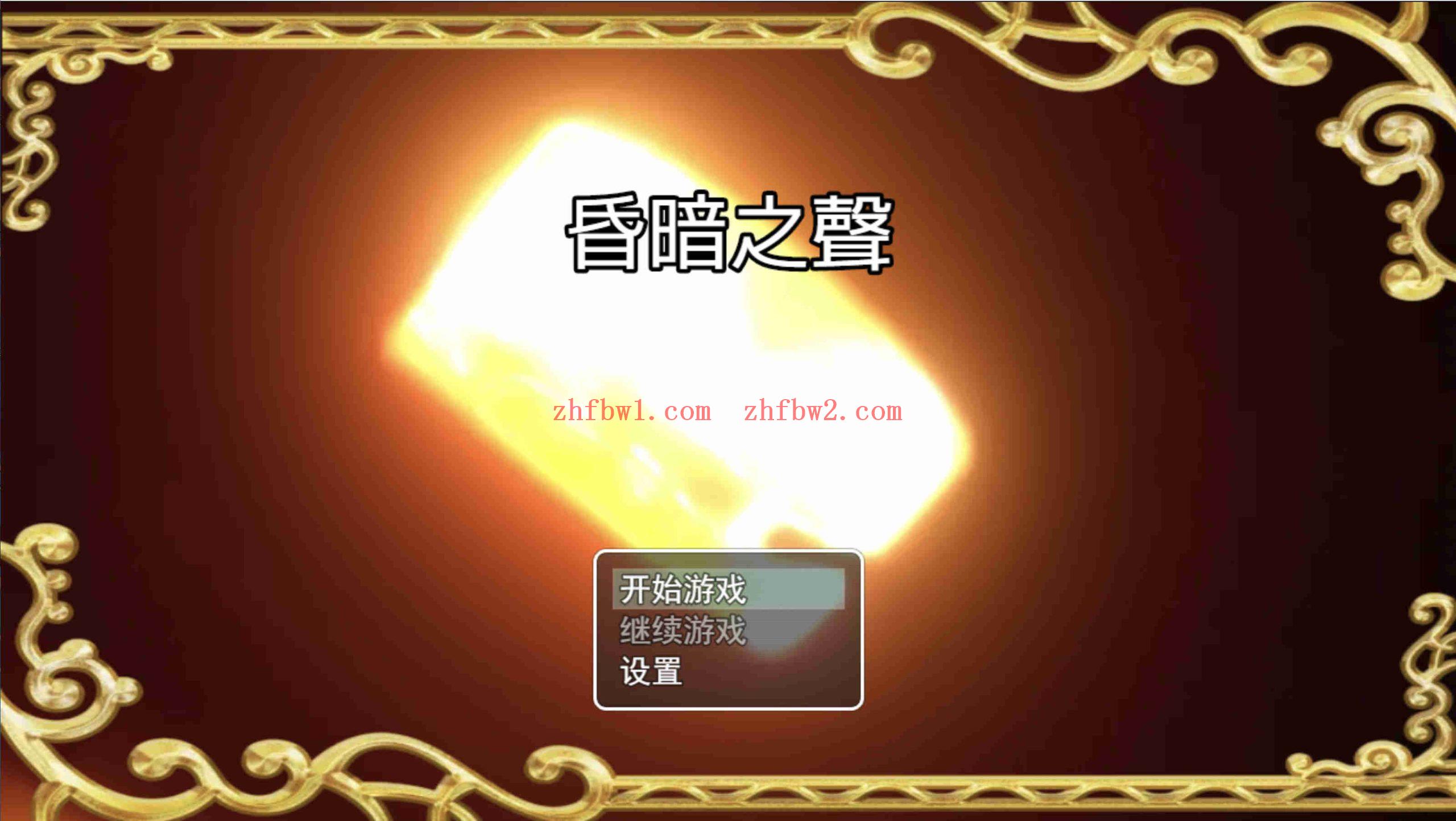 【爆款RPG/汉化/动态】昏暗之声0.75汉化版【PC+安卓/438MB】