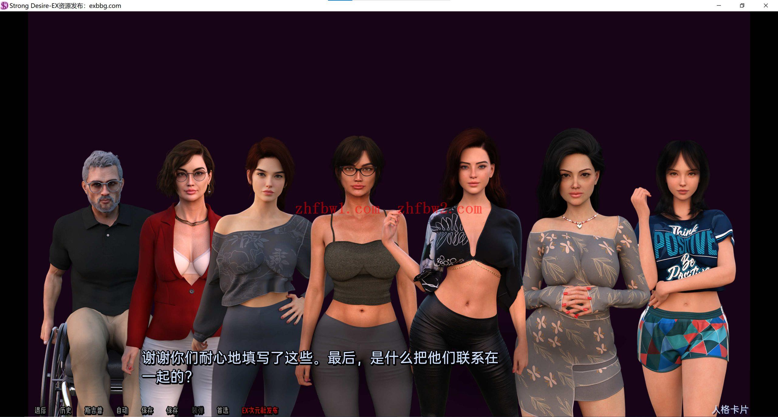 【欧美SLG/汉化/3D】强烈的欲望Strong Desire [v0.4]【PC+安卓/2.52g】