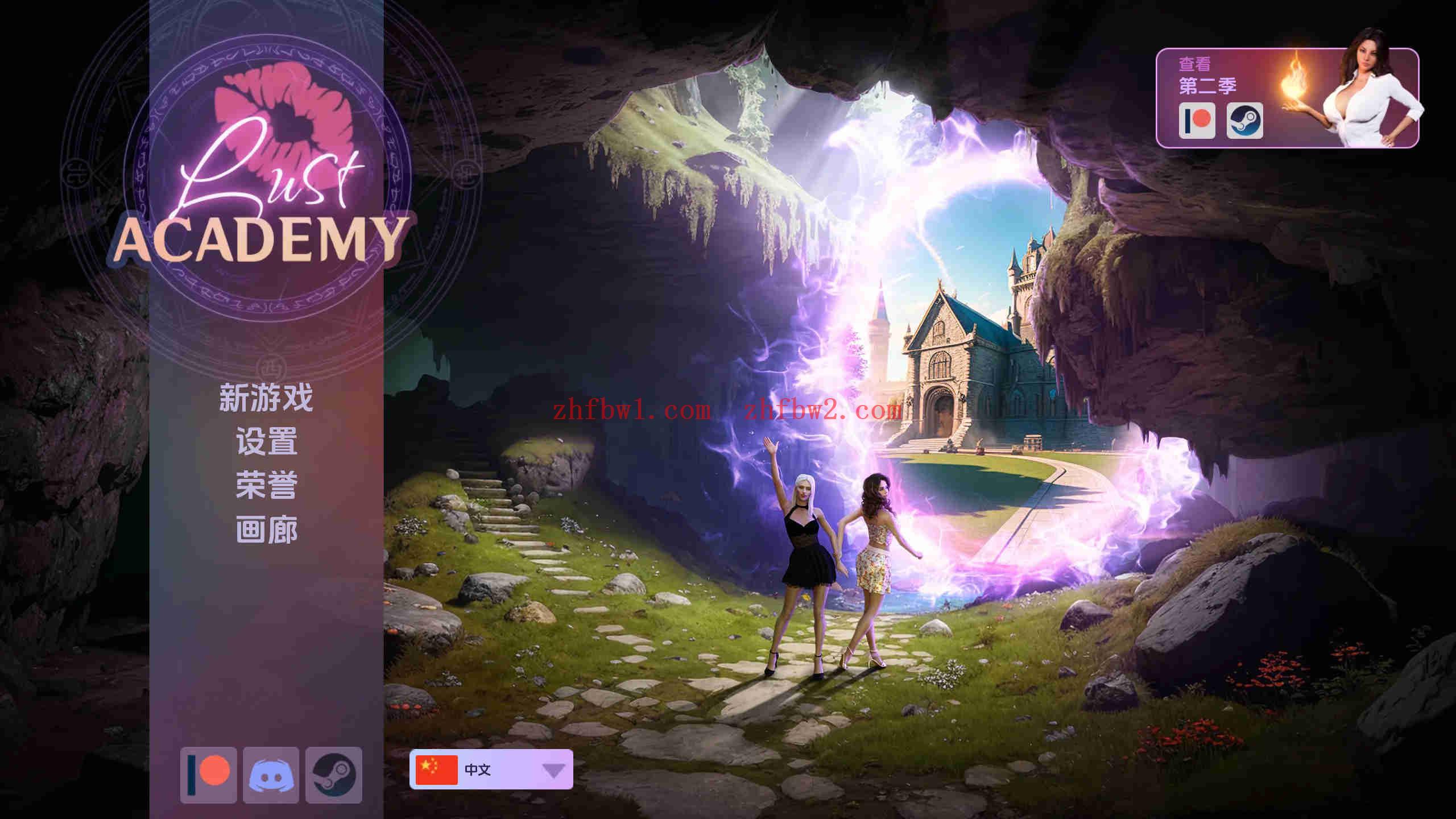 【欧美SLG/汉化/动态】 欲望学院S3.3.6.1d汉化版【PC+安卓/1.60G/更新】