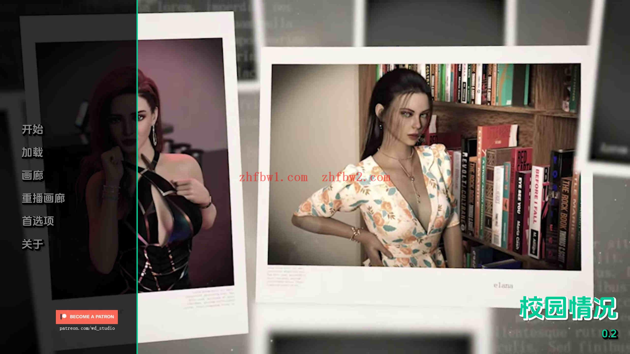 【欧美SLG/汉化/动态】校园状况0.2汉化版【PC+安卓/1G/更新】