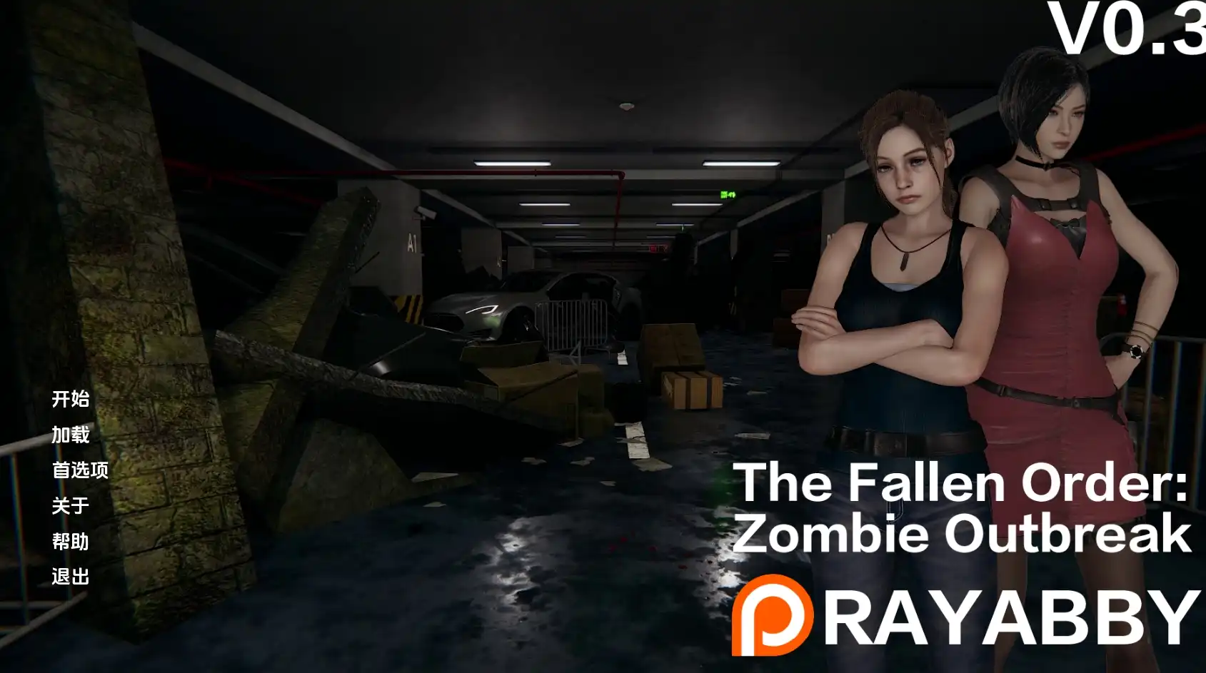 【欧美SLG/汉化/动态】堕落秩序:僵尸爆发0.3汉化版【PC+安卓/1.93G/更新】illusion中国i社Steam游戏下载