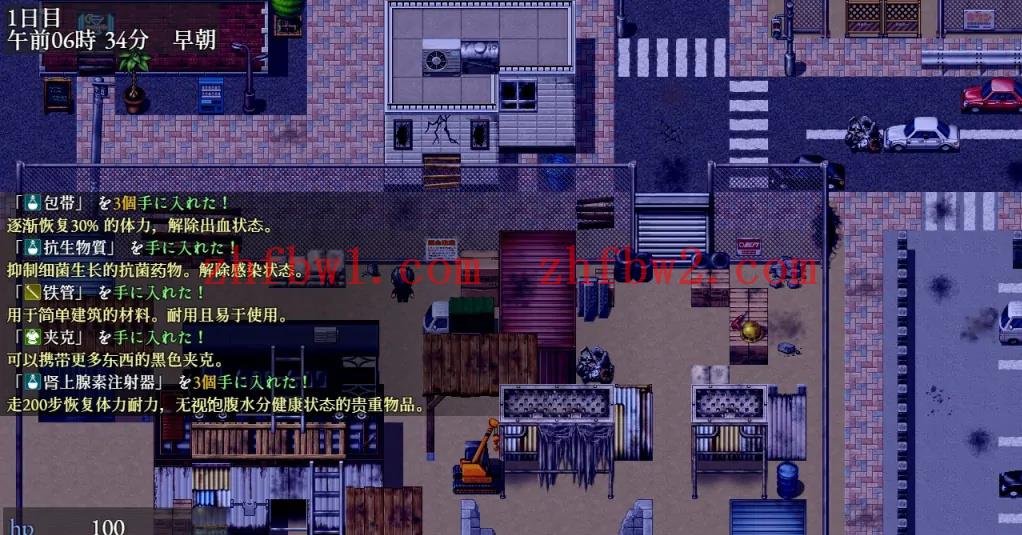 【RPG游戏】在颓废世界中与美女们为所欲为 汉化版 附带作弊码【PC+安卓】