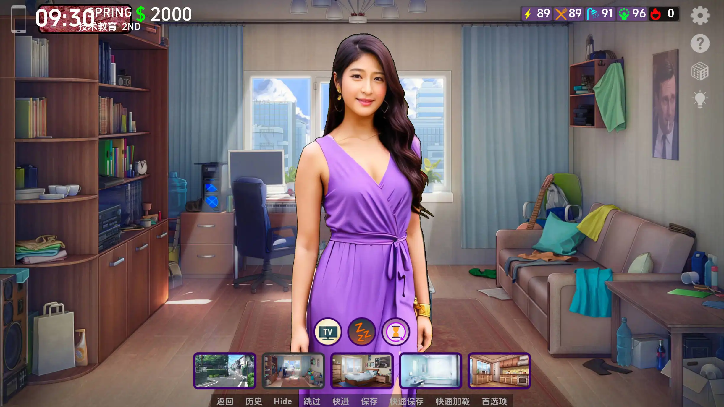 【真人SLG/沙盒/汉化】遗产v0.8.0.0汉化版【PC 安卓/更新/2.94G】