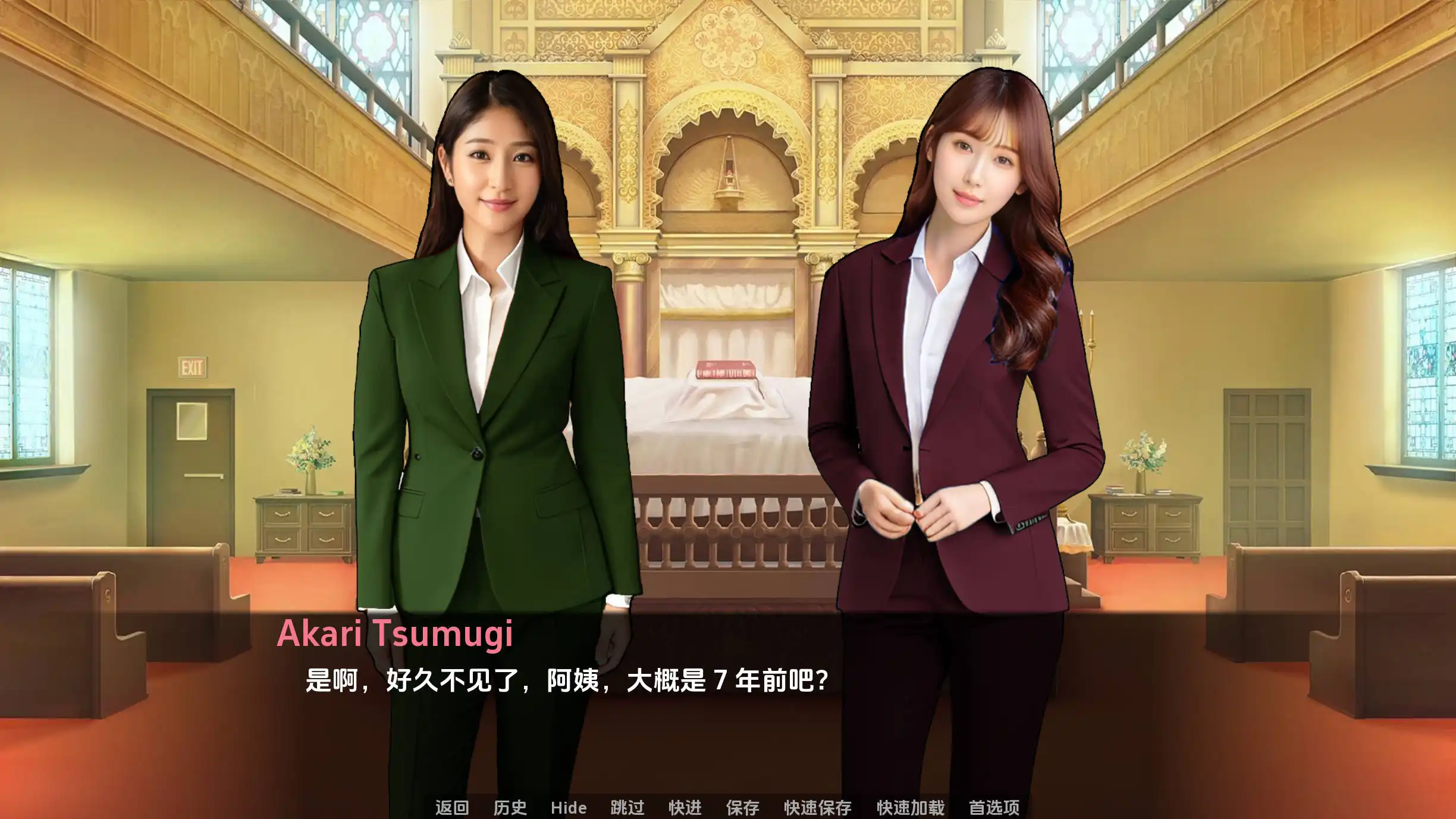 【真人SLG/沙盒/汉化】遗产v0.8.0.0汉化版【PC 安卓/更新/2.94G】