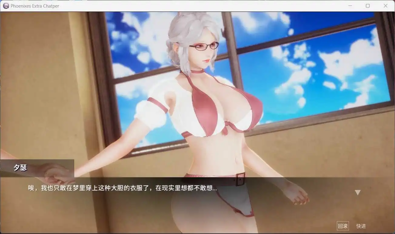 【神级SLG/动态/官中】凤凰V12官中版【PC/安卓/更新/4.03G】