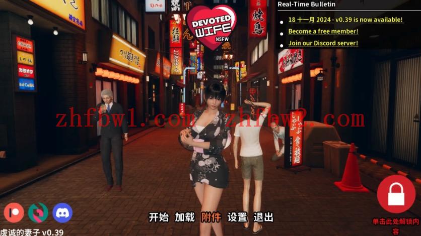 【欧美SLG/动态/汉化】忠诚的妻子0.39汉化版【PC+安卓/更新/2.32G】