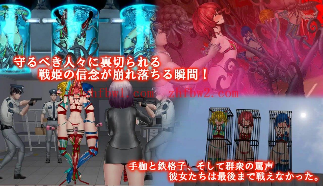 【3D/官中/动态】女体化装置【PC/537M】