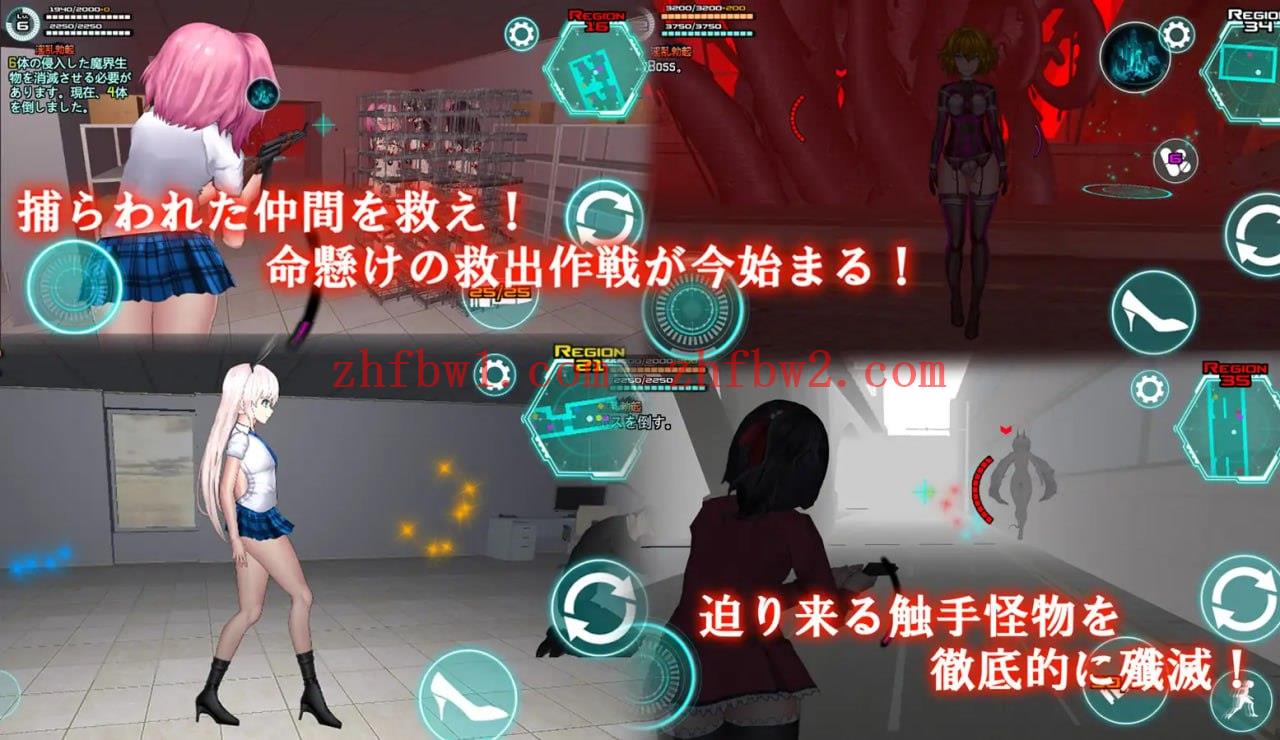 【3D/官中/动态】女体化装置【PC+安卓/537M】illusion中国i社Steam游戏下载