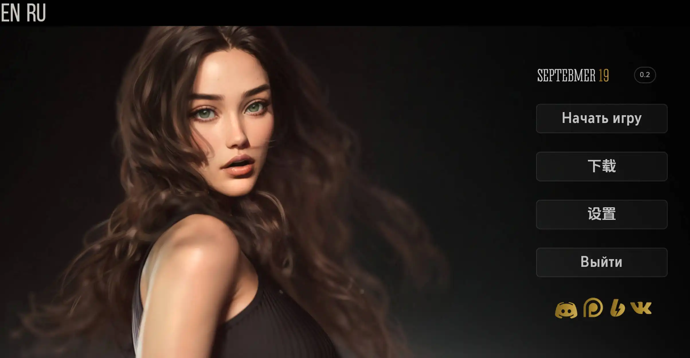 【欧美SLG/汉化/动态】9月19日0.2汉化版【PC 安卓/862MB/更新】September 19 [v0.2]