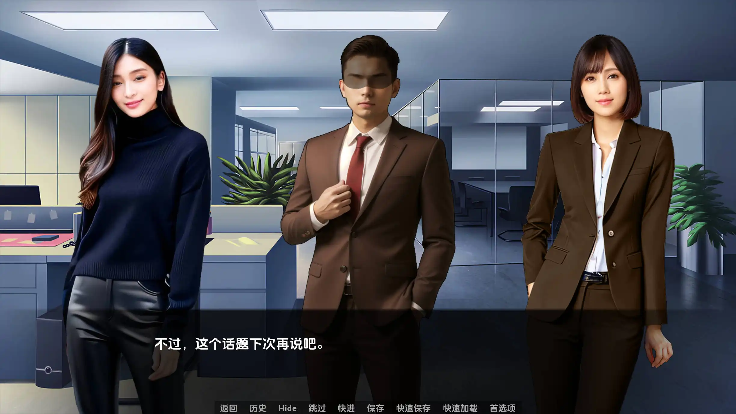 【真人SLG/汉化/沙盒】遗产0.9汉化版【PC 安卓/3.40G/更新】