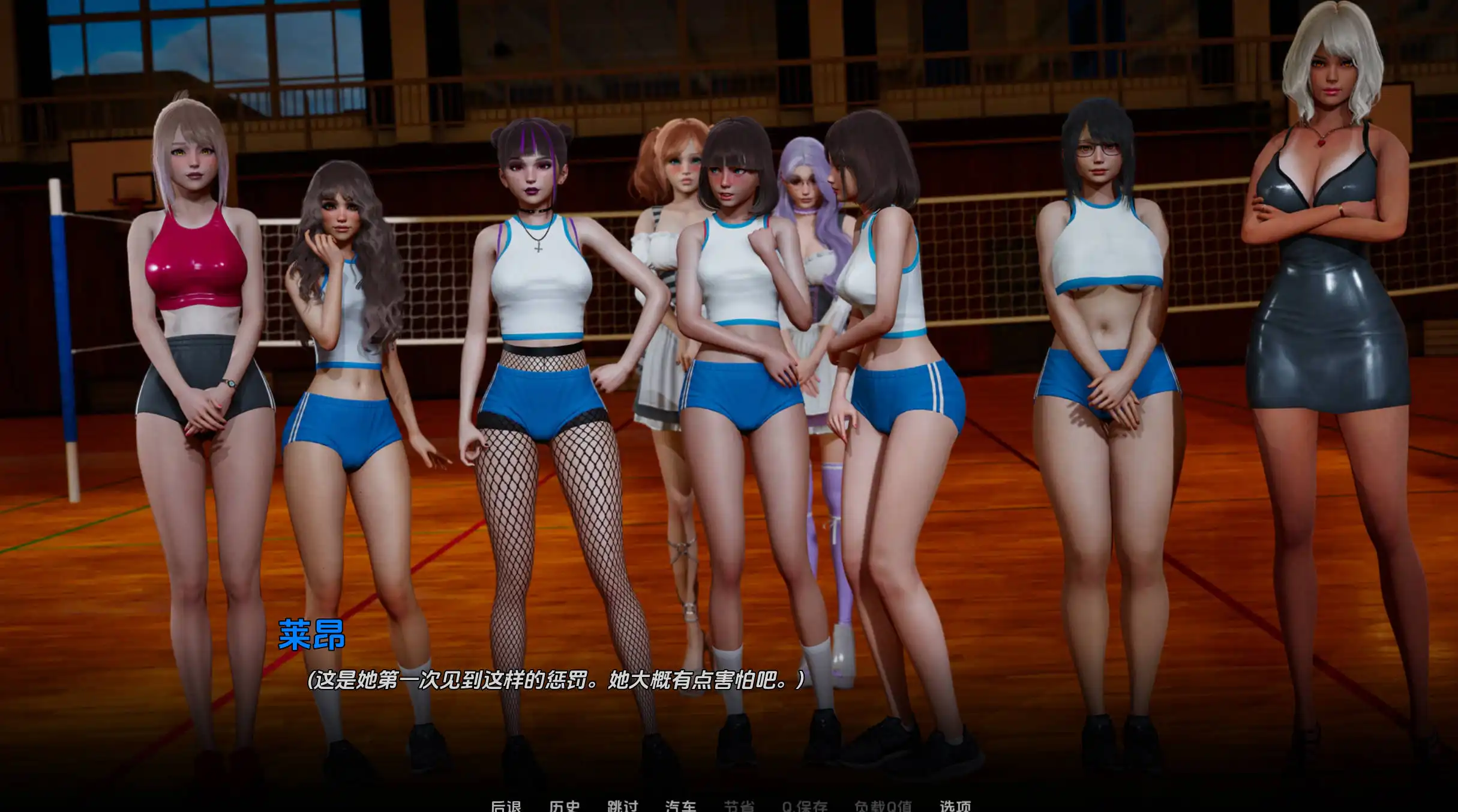 【精品SLG/汉化/动态】那位新老师0.6.5汉化版【PC 安卓/4.11G/更新】That New Teacher [v0.6.1 Public]