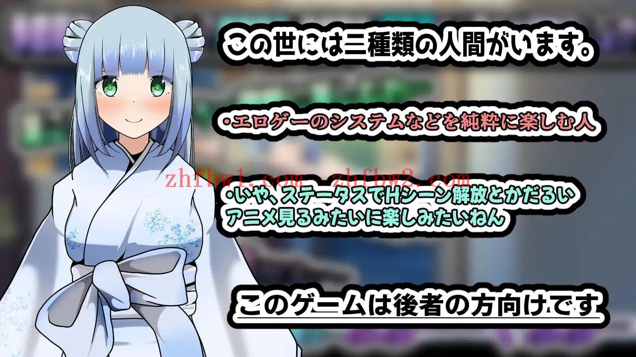 【RPG/AI汉化/MTool/动态/CV】雪女～雪夜报恩～【PC 安卓/1.1G】