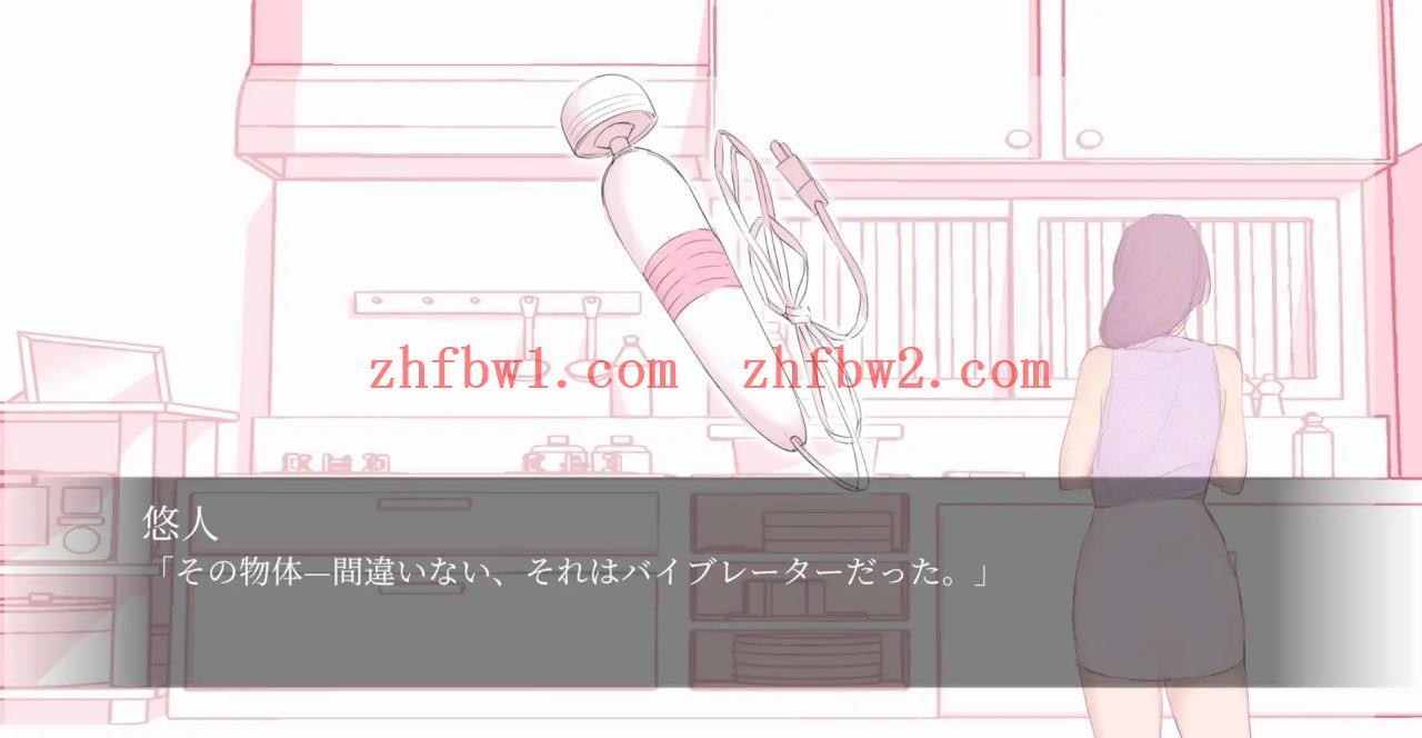 【SLG/机翻】我和隔壁的阿姨发生了关系[PC 安卓/208M]