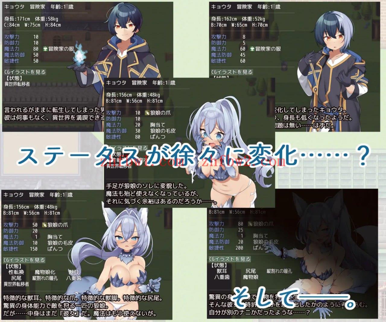 【RGB/AI汉化/MTool】TS魔物娘地方[PC 安卓/890M]