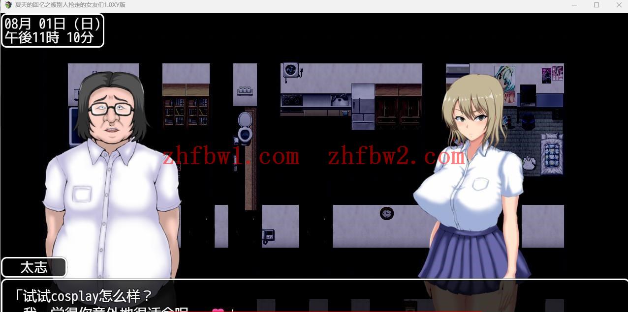 【日系RPG/AIGPT汉化】夏天的回忆之被别人抢走的女友们1.0【PC+安卓/2.45G】