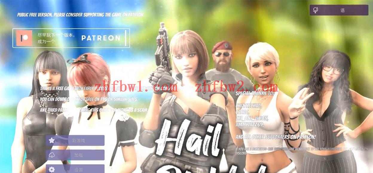 【经营SLG/官中/动态】冰雹独裁者 Hail Dicktator V0.57.1 官方云汉化版【PC+安卓/5.6G】