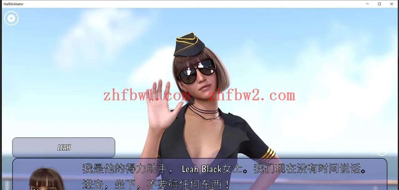 【经营SLG/官中/动态】冰雹独裁者 Hail Dicktator V0.57.1 官方云汉化版【PC+安卓/5.6G】