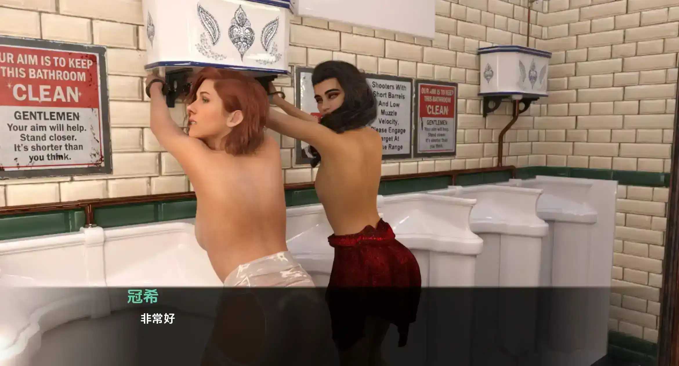 【精品SLG/汉化/动态】红樱花馆2v1.17汉化版【PC 安卓/4.59G/更新】