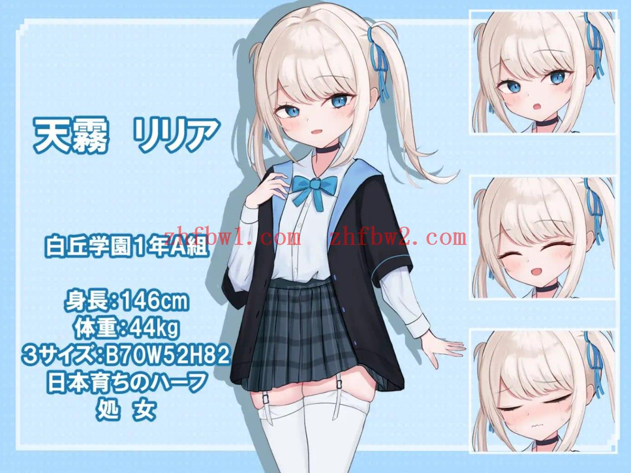 【RPG/AI汉化】莉莉娅的夜晚外出日记【电脑 安卓/605M】