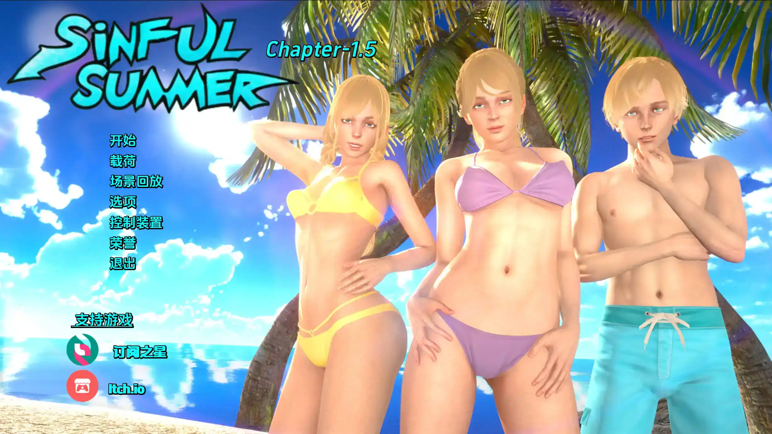 【亚洲SLG/汉化/动态】罪恶之夏：禁忌之爱的故事Ch.2.7汉化版【PC 安卓/3.80G/更新】