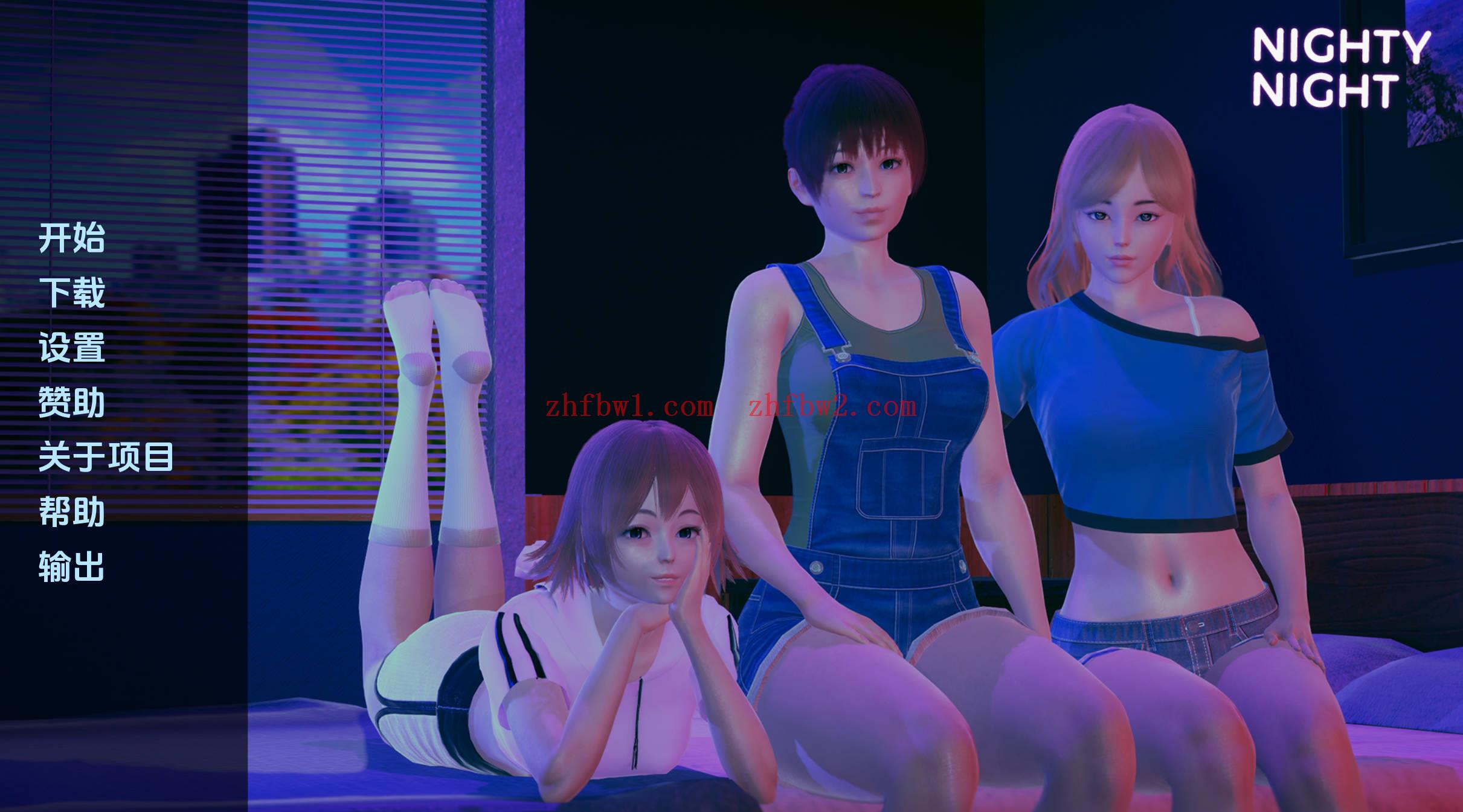 【亚洲SLG/汉化/动态】晚安0.2汉化版【PC 安卓/1.33G/更新】