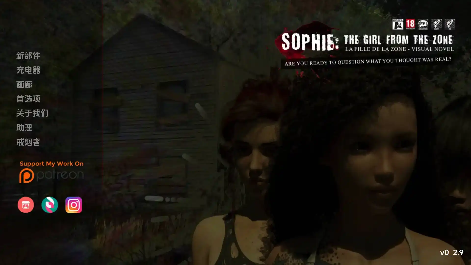 【欧美SLG/汉化/动态】苏菲：来自区域的女孩v1.3.4官中汉化版【PC 安卓/1.86G/更新】