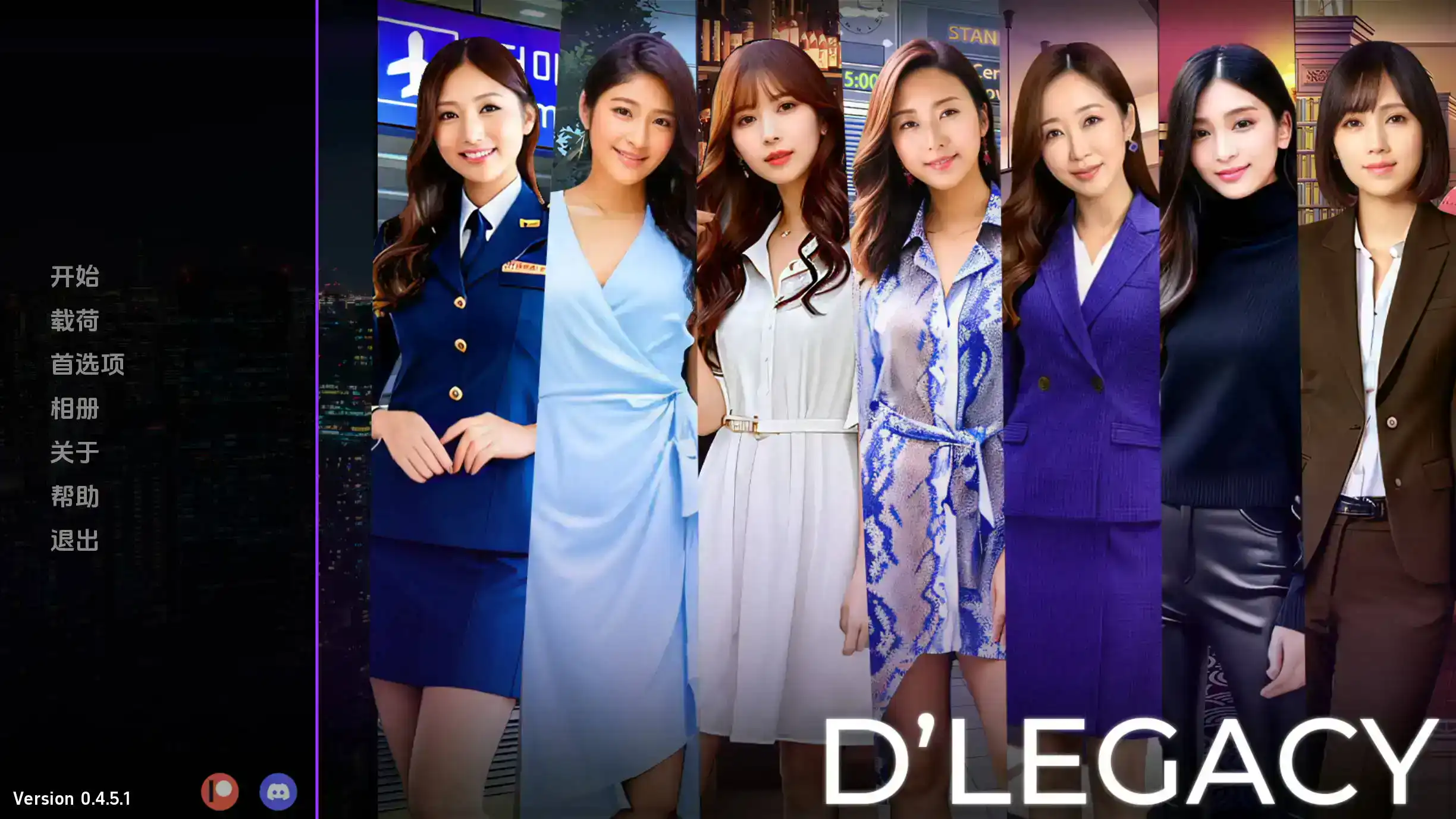 【真人SLG/汉化/沙盒】遗产0.10.0.1汉化版【PC 安卓/3.65G/更新】