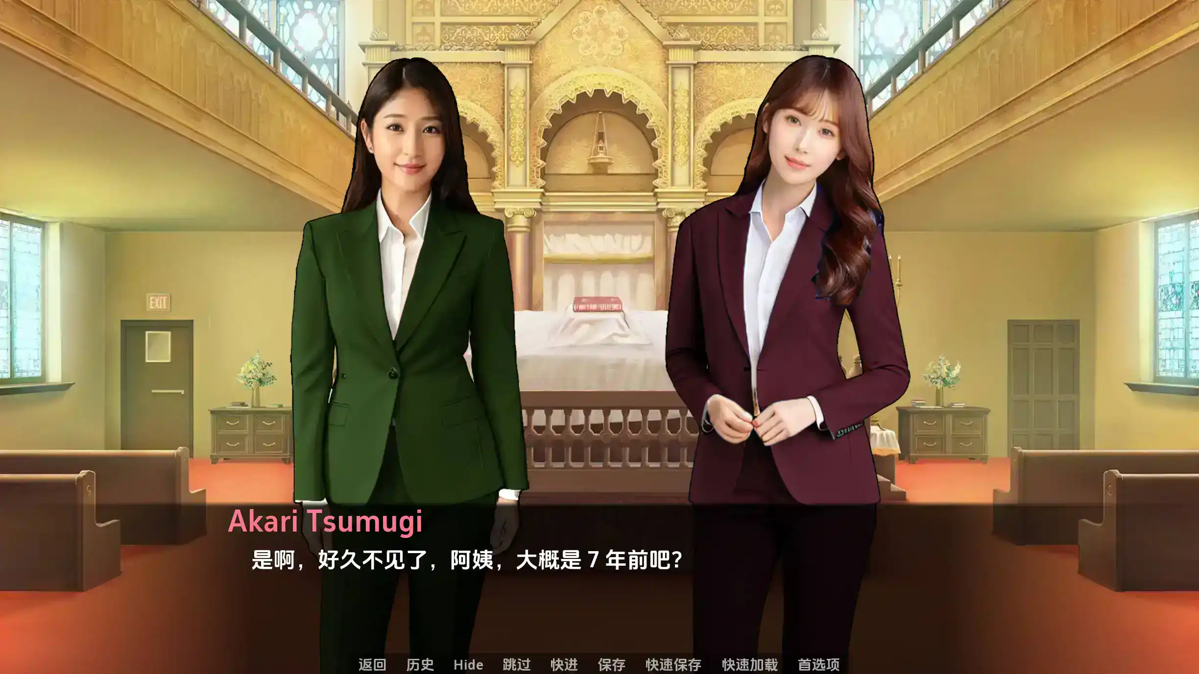 【真人SLG/汉化/沙盒】遗产0.10.5.1汉化版【PC 安卓/3.9G/更新】