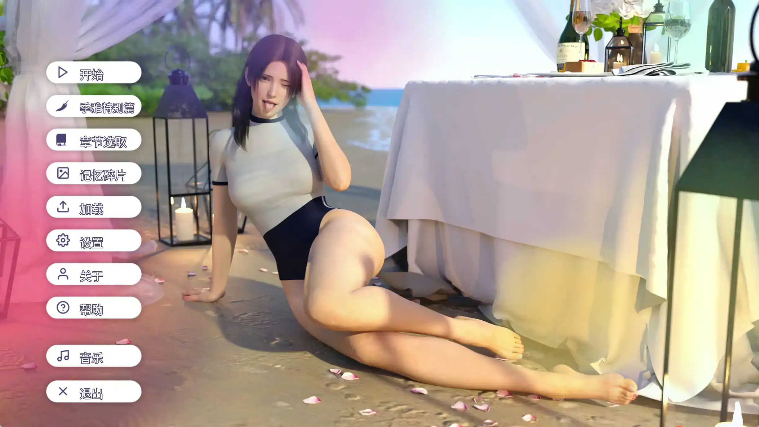 【神作SLG/汉化/动态】爱欲之都0.2.3官中版【PC+安卓/13G/更新】illusion中国i社Steam游戏下载