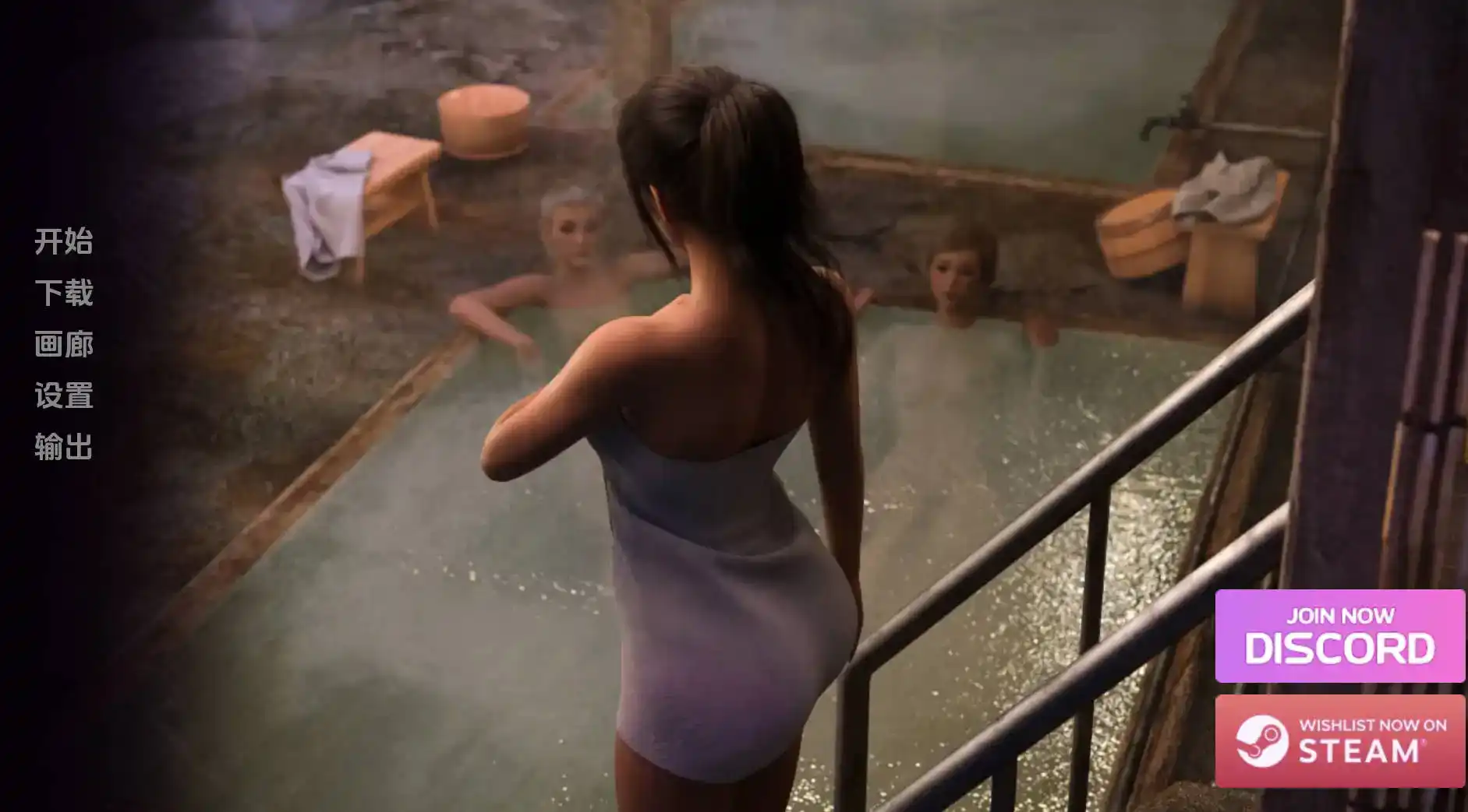 【欧美SLG/汉化/动态】新鲜物语2v1.09官中版【PC+安卓/2.6G/更新】illusion中国i社Steam游戏下载