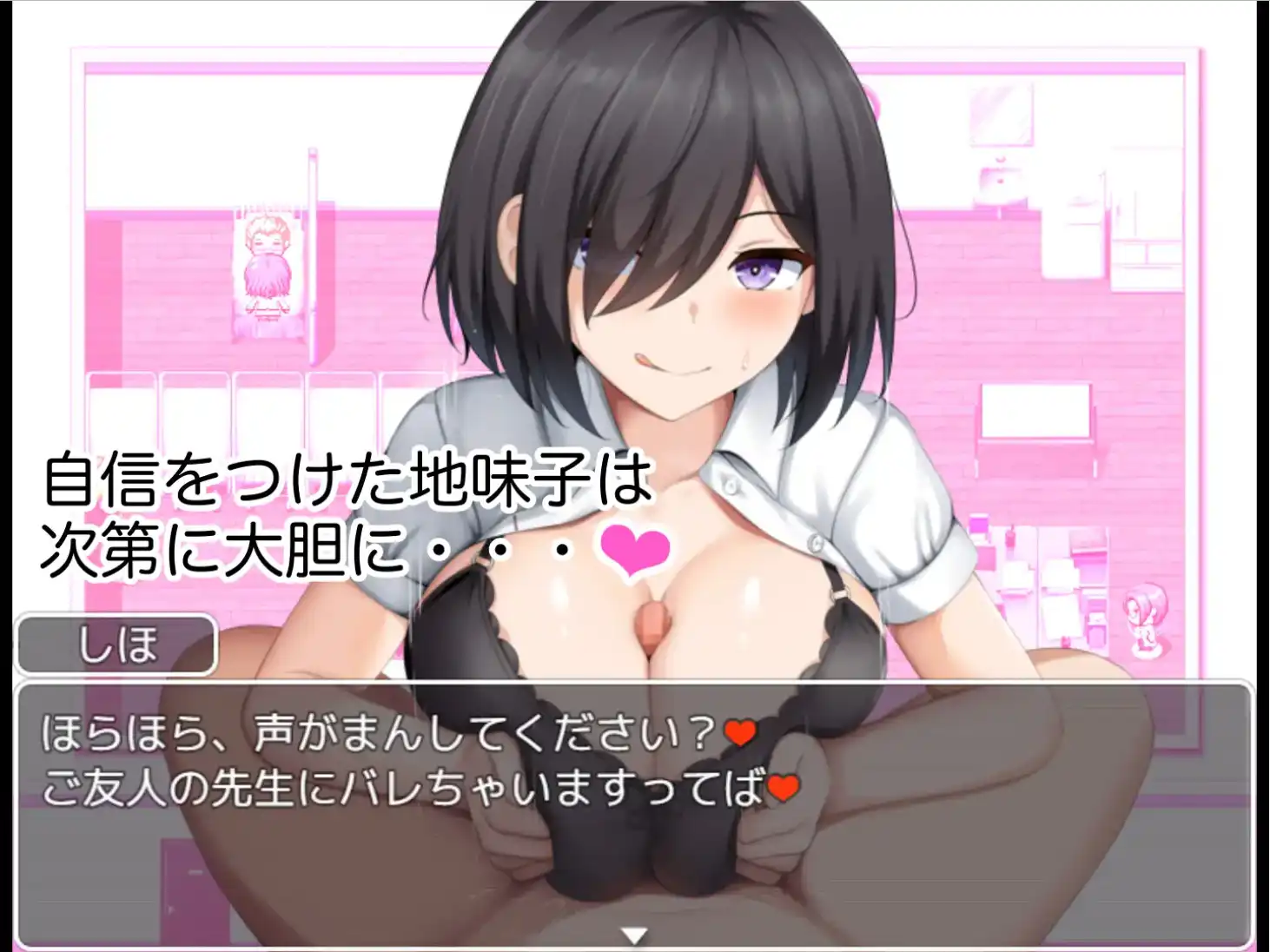 【爆款RPG/AI汉化】学校诱捕记~迷恋平凡女孩巨乳的学校~1.0汉化版【PC+安卓/744MB】