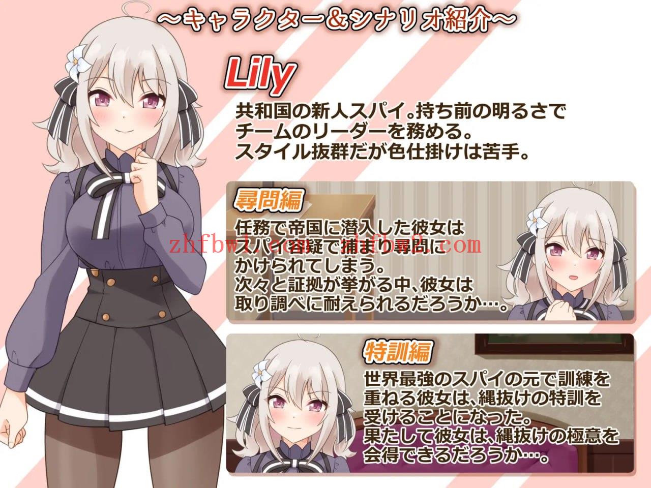 【SLG/AI汉化】穿衣紧缚SLG 绳之祀仪 贰【PC 安卓/1.09G】