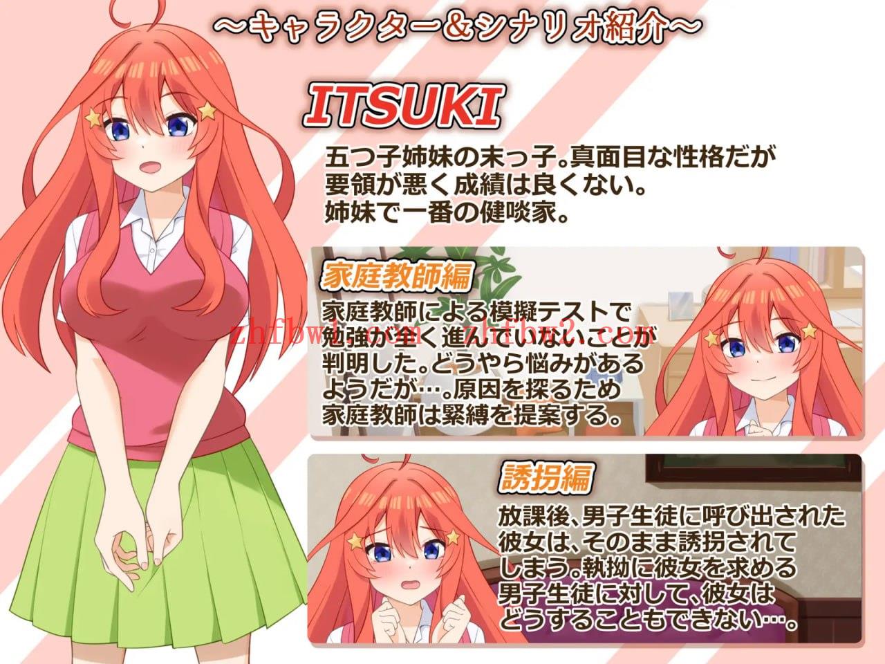 【SLG/AI汉化】穿衣紧缚SLG 绳之祀仪 贰【PC 安卓/1.09G】