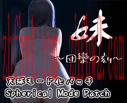 【SLG/中文/DLC】妹~团乐之刻~/妹 ~ 团乐之时 ~ v24.10.28【PC+安卓/1.2G】