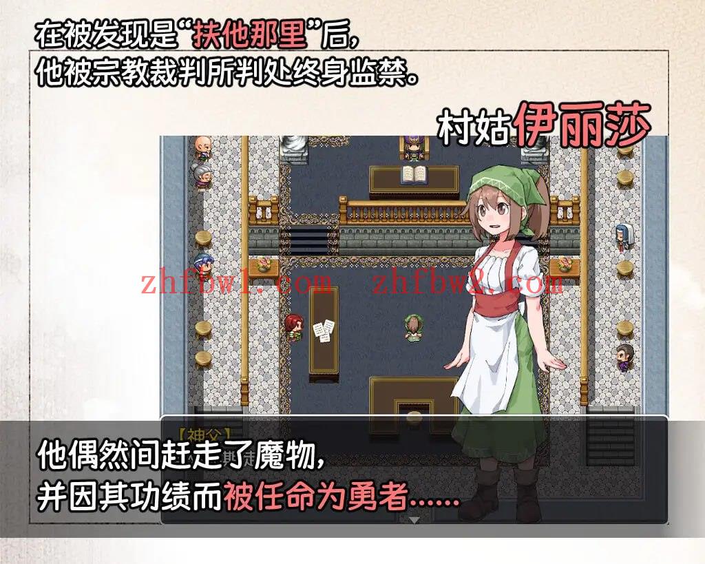 【RPG/中文/扶她】扶他那里魔驯兽师伊丽莎v25.05.09【PC+安卓/1.6G】