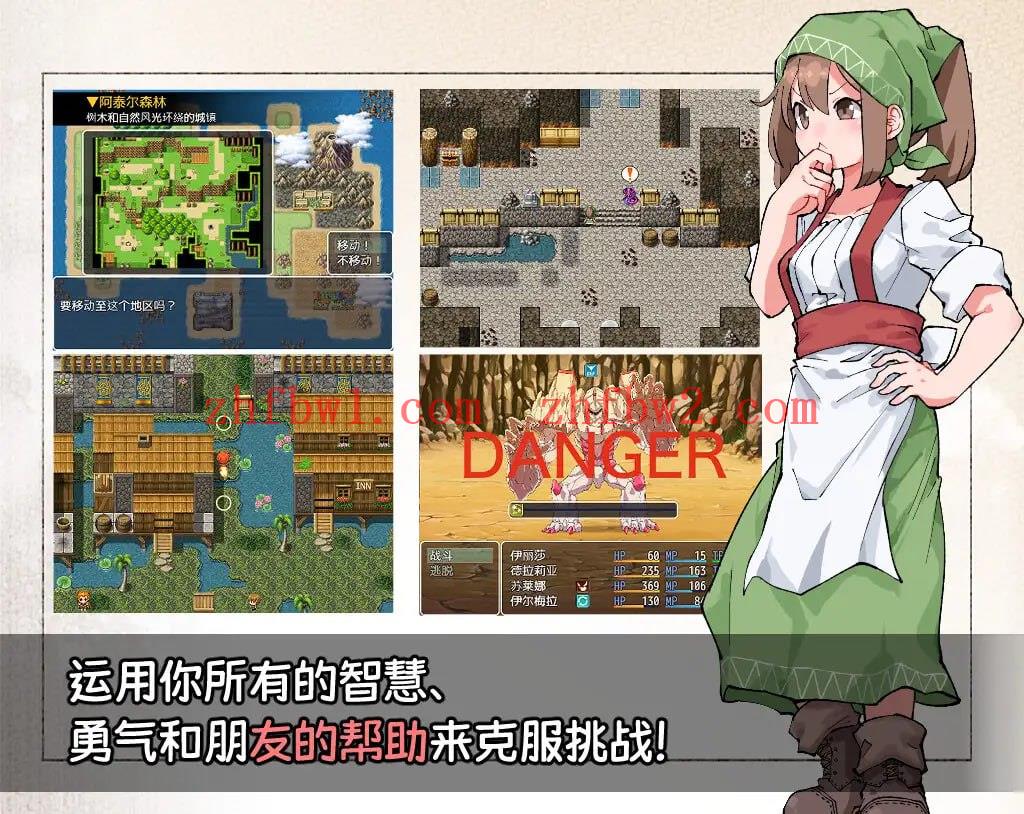 【RPG/中文/扶她】扶他那里魔驯兽师伊丽莎v25.05.09【PC+安卓/1.6G】