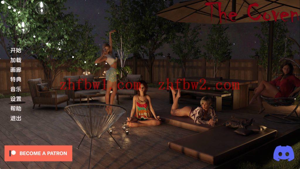 【欧美SLG/汉化/动态】女巫集会0.9.5 AI版【PC+安卓/4.75G/更新】The Coven [v0.9.5]illusion中国i社Steam游戏下载