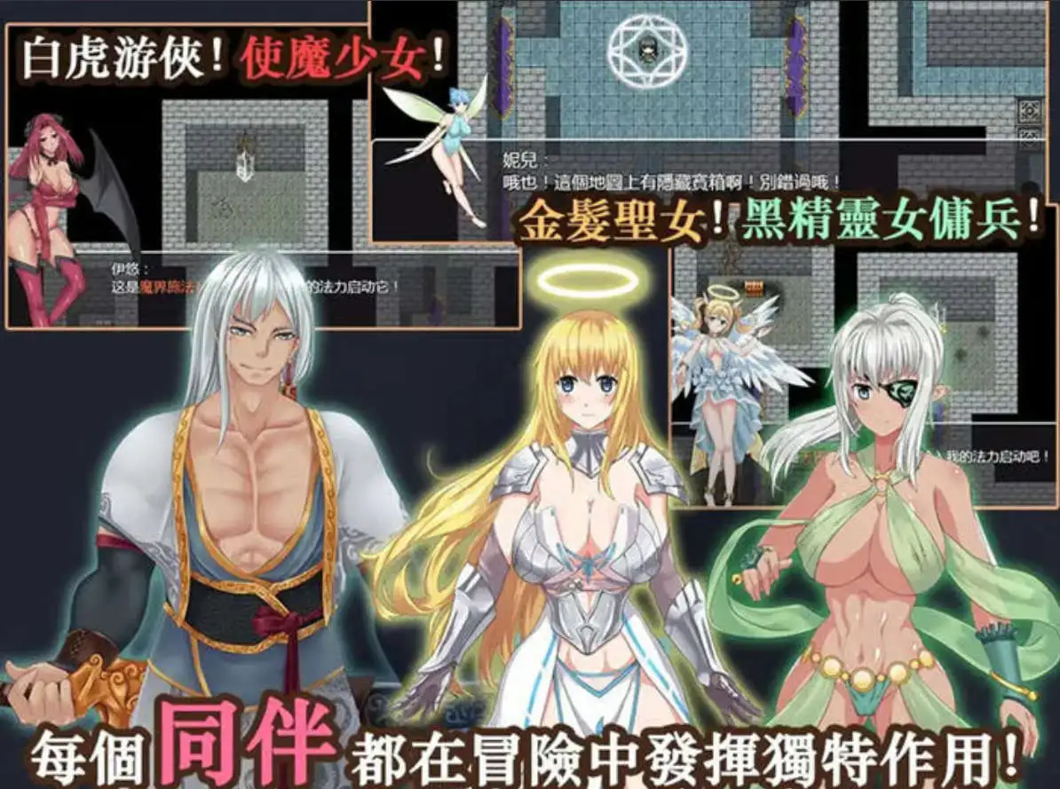 【神作RPG/中文】青龙剑姬传 Ver1.12[精修汉化版-作弊修复版]【PC+安卓/1.74G】illusion中国i社Steam游戏下载