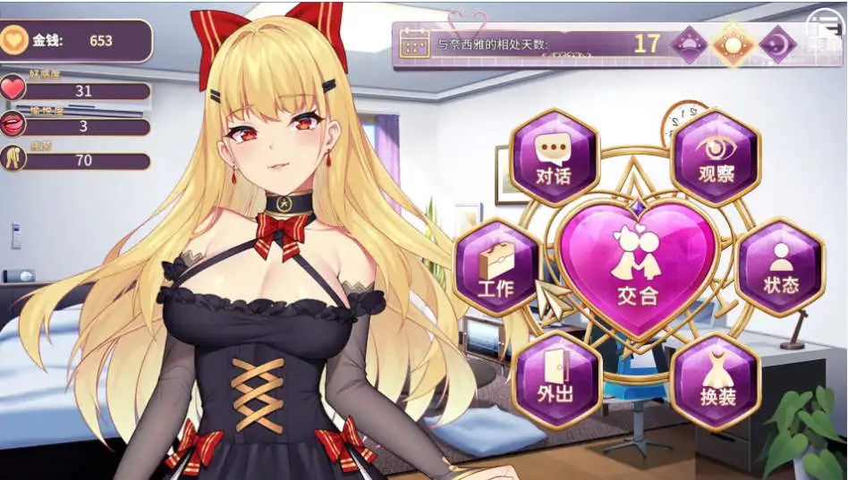 【精品SLG/中文】恶魔少女 官方中文【PC+安卓/1.6G】illusion中国i社Steam游戏下载